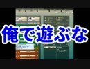 【HoI2】都道府県の主役は我々だ！第二期part1【複数実況プレイ】