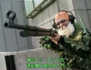 メタルギアソリッド3のジ・エンドの銃と迷彩服の作り方
