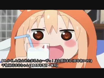 【作業用BGM】見たいアニメが増えるアニソン100曲メドレー