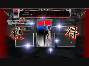 新世黙示録 Death March エクストラダンジョンへ　ｲｸｿﾞｰ