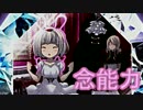 【脱出!ドラキュラ城】ヴァンパイアハンター気分で実況プレイ　part2