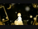 【りかり】蜜月アン・ドゥ・トロワを歌ってみた