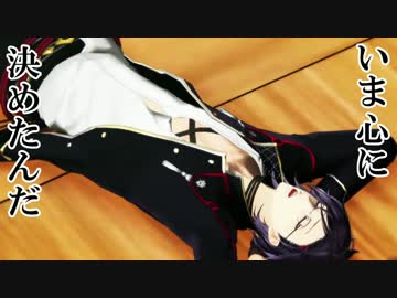 【MMD刀剣乱舞】明石はやれば出来る子