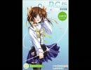 D.C.P.C.～ダ・カーポ～ プラスシチュエーション　未来地図　挿入歌　音楽