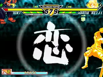 【MUGEN】 第四回 ワンチャンアレバカテルー 大会 03 【狂下位・中位】