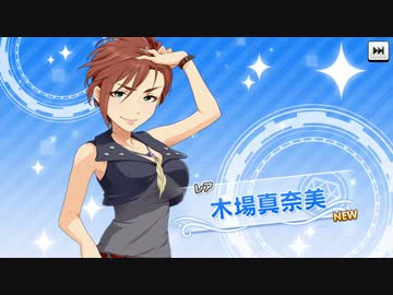 【デレステ】 プロリューサーになったおー＾ｑ＾ part34