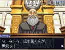 逆転裁判6はアリかナシか【つくろう！逆転裁判】