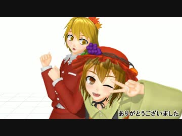 【第8回東方ニコ童祭】秋姉妹の堕落（モデル配布あり）
