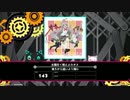【BeatStreamアニムトライヴ】太陽曰く燃えよカオス(NIGHTMARE) PERFECT