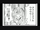 【第8回東方ニコ童祭】鷹 2016 5/31~6/19