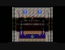 【RPGツクール3】「T.U.-transcendent unit-」PART13【第三章前半1/4】
