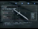 【実況】　エースコンバット　初代からゼロの空を飛ぶ　part98