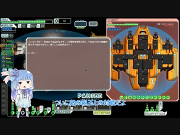 琴葉姉妹でＦＴＬやろう その22