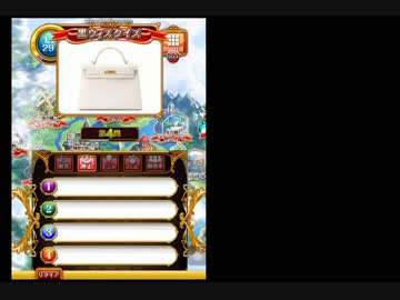 【3800万】久々のＤＬガチャ　回してみた【おめ】