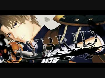 【MMD刀剣乱舞】へし切長谷部でHYBRID【配布停止】