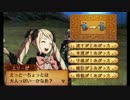 暇な社会人のファイアーエムブレムif透魔王国【初見ハード】実況 第17章-1