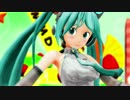 【MMD】U0ミクさんで「ウインク・トランジ・スター」