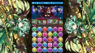 【パズドラ実況】覚醒アスタロトでヘラ+297をノーコンクリアしてみた