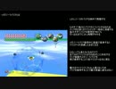 ムジュラの仮面 バグ技 "メガゾーラバリア" 解説動画
