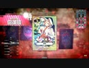 【wlw】殺意識高い系かぐやがまいりますわ Part12【A2】