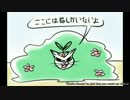 【WoT】ルクスにゃんにゃん動画第五話