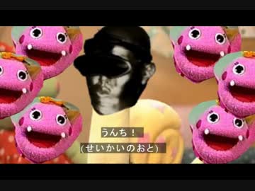 ざわざわ森のサイクロップスちゃん