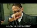 【城プロRE】総統閣下はレベル上げをサボったようです　馬追山-離-①