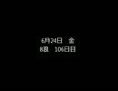 8浪が国公立医学部目指す part97