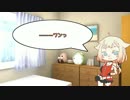 ONEちゃんにわんｯと言わせ隊