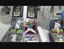 OL24開封 その15