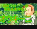 【実況】ツンデレ少女を我が物にする物語【part.12】
