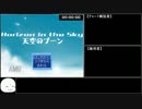 【RTA】HorizonintheSky-天空のブーン- 4:00:26 part1