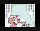【第8回東方ニコ童祭】ばんきラーメン事情