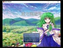 東方風遊月　第３話『紅魔杯、開幕！』