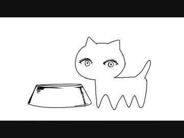 「えさ入れにイナゴが0匹」な状態をちょっとずつ訴えかけるねこです