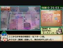 【ゆっくり】ファイアーエムブレムif(暗夜)RTA_1:34:26_Part2/5【ルナクラ】