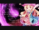 【第8回東方ニコ童祭】遠く遠くの月面侵略旅行【東方自作アレンジ】