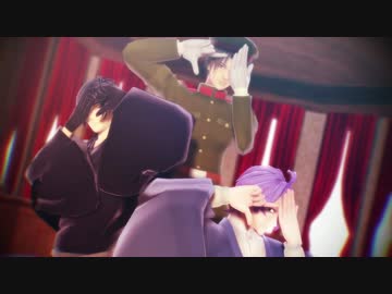 【MMD刀剣乱舞】手討ちトリオでアンデッドエネミー【大正風】