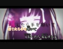 【ニコカラ】 神教⇒Exclamation! (Off Vocal コーラス入り) 【自分用】