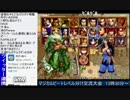 2016-06-19 中野TRF サムライスピリッツ零SPECIAL 初中級大会 その2