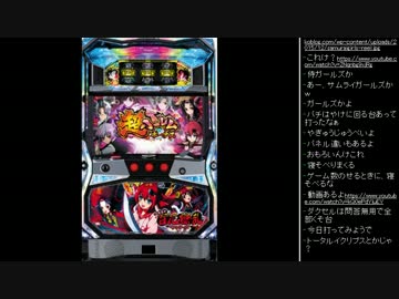 [2016.06.23]永井先生 雑談 (2/2)