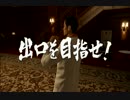 【広島弁実況】龍が如く0Part57