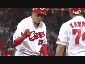 カープハイライト20160624②