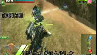 Xにおけるリペア全般の変更点について