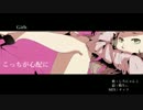 【初オリジナル動画】Girls歌ってみた【しろにゃんこ】