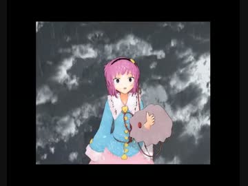 【第8回東方ニコ童祭】古明地さとりのあまがさ （下）
