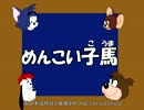 トムとジェリー旧日本語吹替版 Nicozon