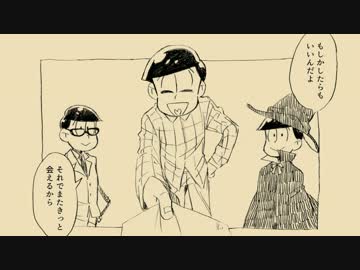 【手描き】チョロ松であ/い/か/ら/か/い/あ【おそ松さん】