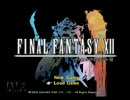 【女性実況】FF12を楽しみたい！OP～レックス編【PART1】