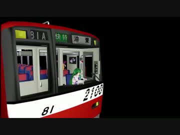 【第8回東方ニコ童祭】早苗さんの障害物対応